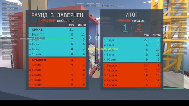 VR Arena Atmosfera смотреть онлайн