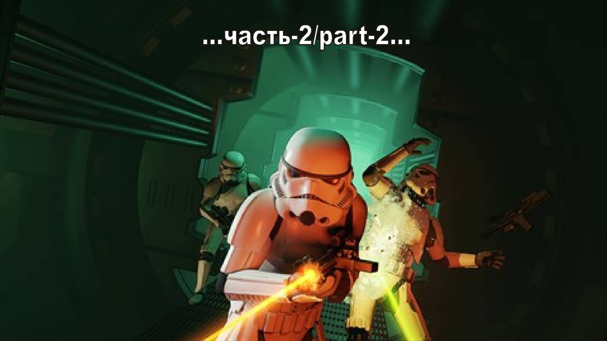 STAR WARS: Dark Forces\Remaster _2 смотреть онлайн