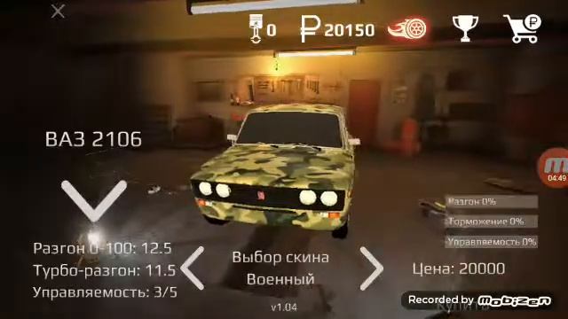Russian Rider Online#1 с непонятным голосом))) смотреть онлайн