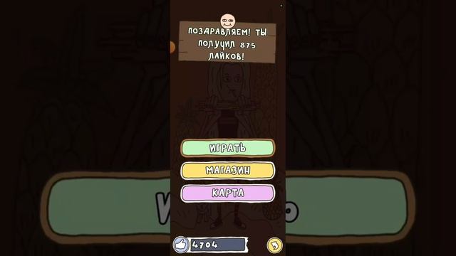 Сделала обзор на вторую и первую часть игры про спагетти🥣🍍 смотреть онлайн