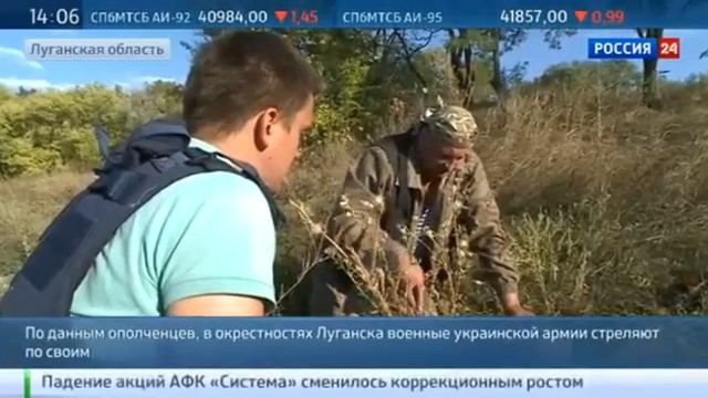 Украинские каратели стреляют друг в друга смотреть онлайн