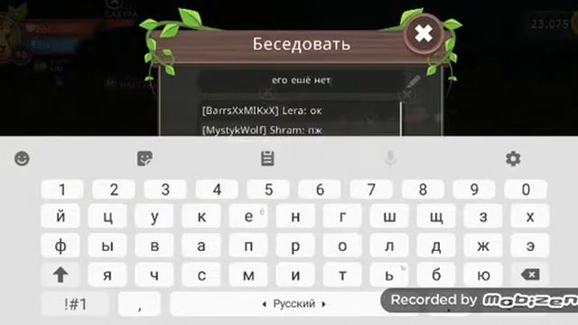 Немного поиграла в вилд крафт- спустя 20 минут босс так и не поевился-_- смотреть онлайн