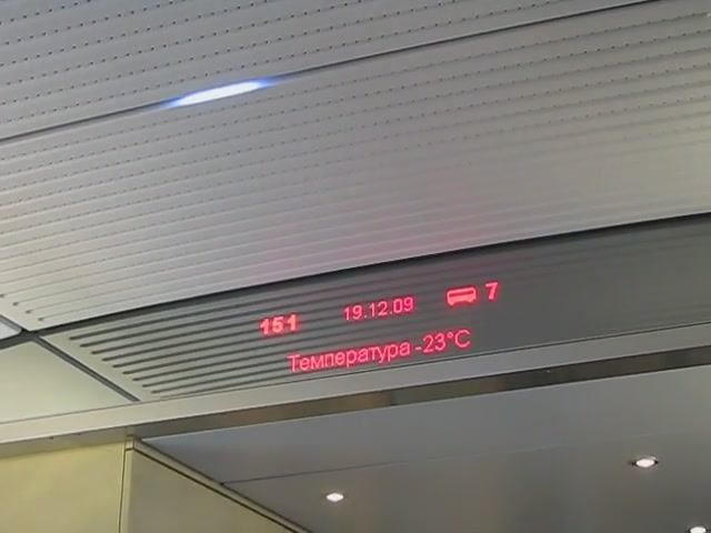 Первый рейс утреннего "Сапсана" (декабрь 2009) смотреть онлайн