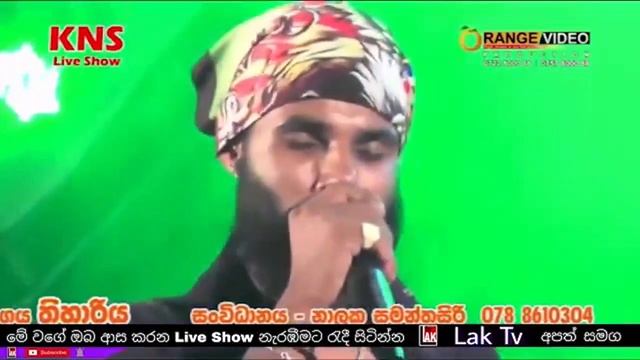 Miya Yanna Sudanam (මියයන්න සූදානම්) - Thushara Joshap | Sahara Flash 2021 | Aluth Sindu смотреть онлайн