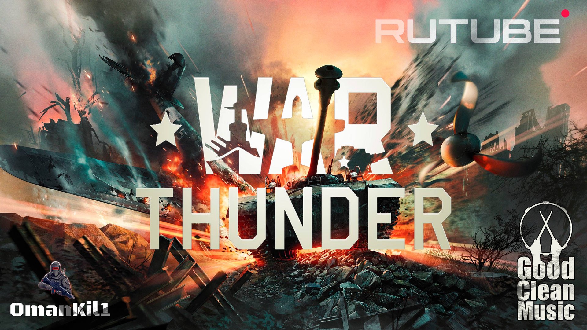 War Thunder Трейлер 🇷🇺 смотреть онлайн
