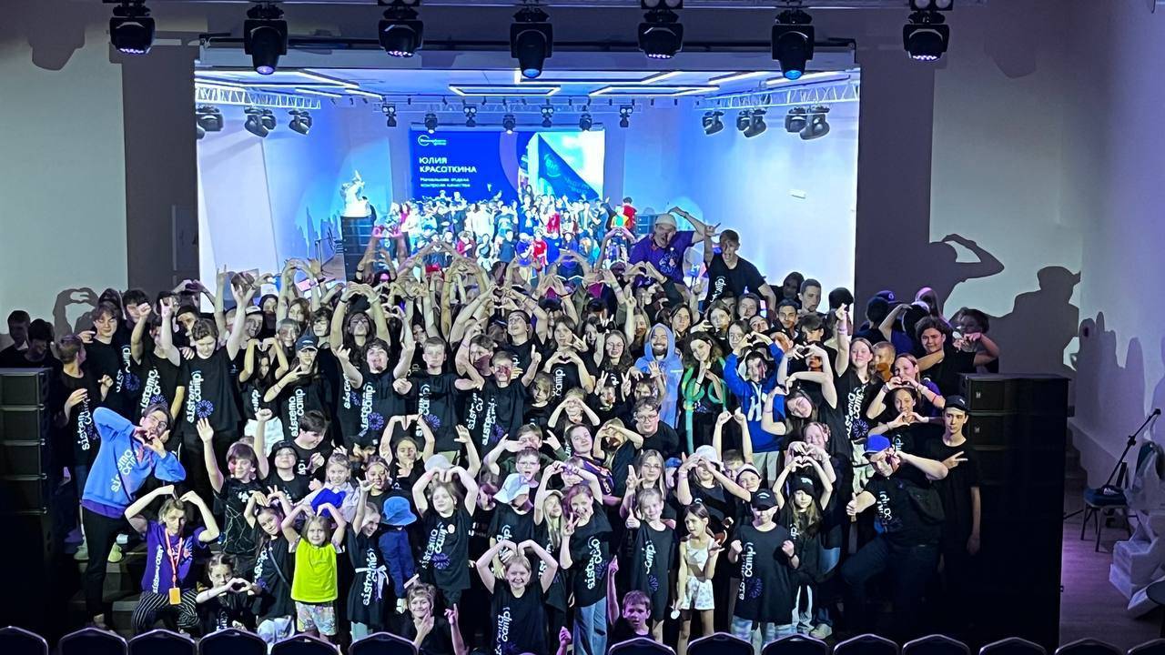 Sistema Camp 2024 смотреть онлайн