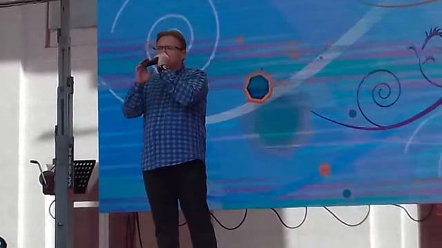 День города 2018 смотреть онлайн