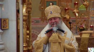 Слово митрополита Евгения 11 февраля 2025 в Храме-памятнике на Крови
