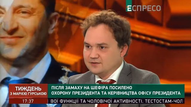 Эфир Еспрессо 26 сентября смотреть онлайн