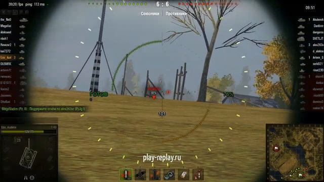 10 фрагов на Т-60 смотреть онлайн