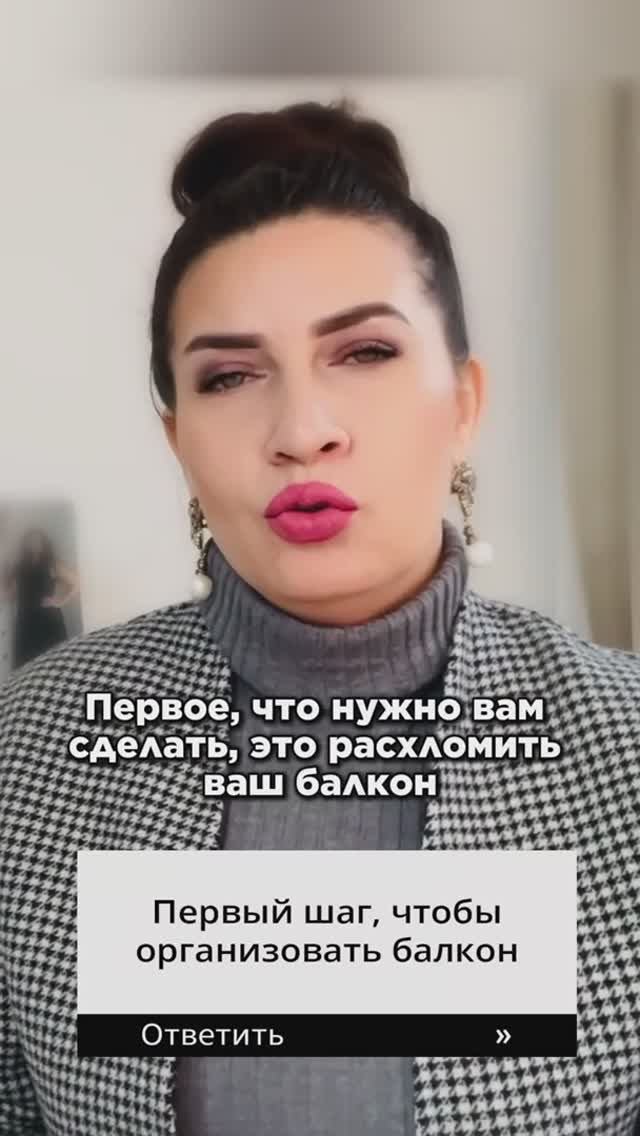 С чего начать организацию балкона? Дизайн и ремонт. #дизайнинтерьера #интерьер #дизайн #ремонт смотреть онлайн