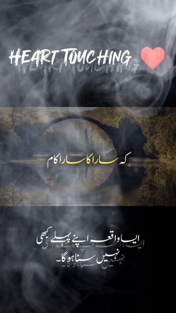 Hazrat Umar VS Hazrat Abubaker Siddiqui 🔗 смотреть онлайн