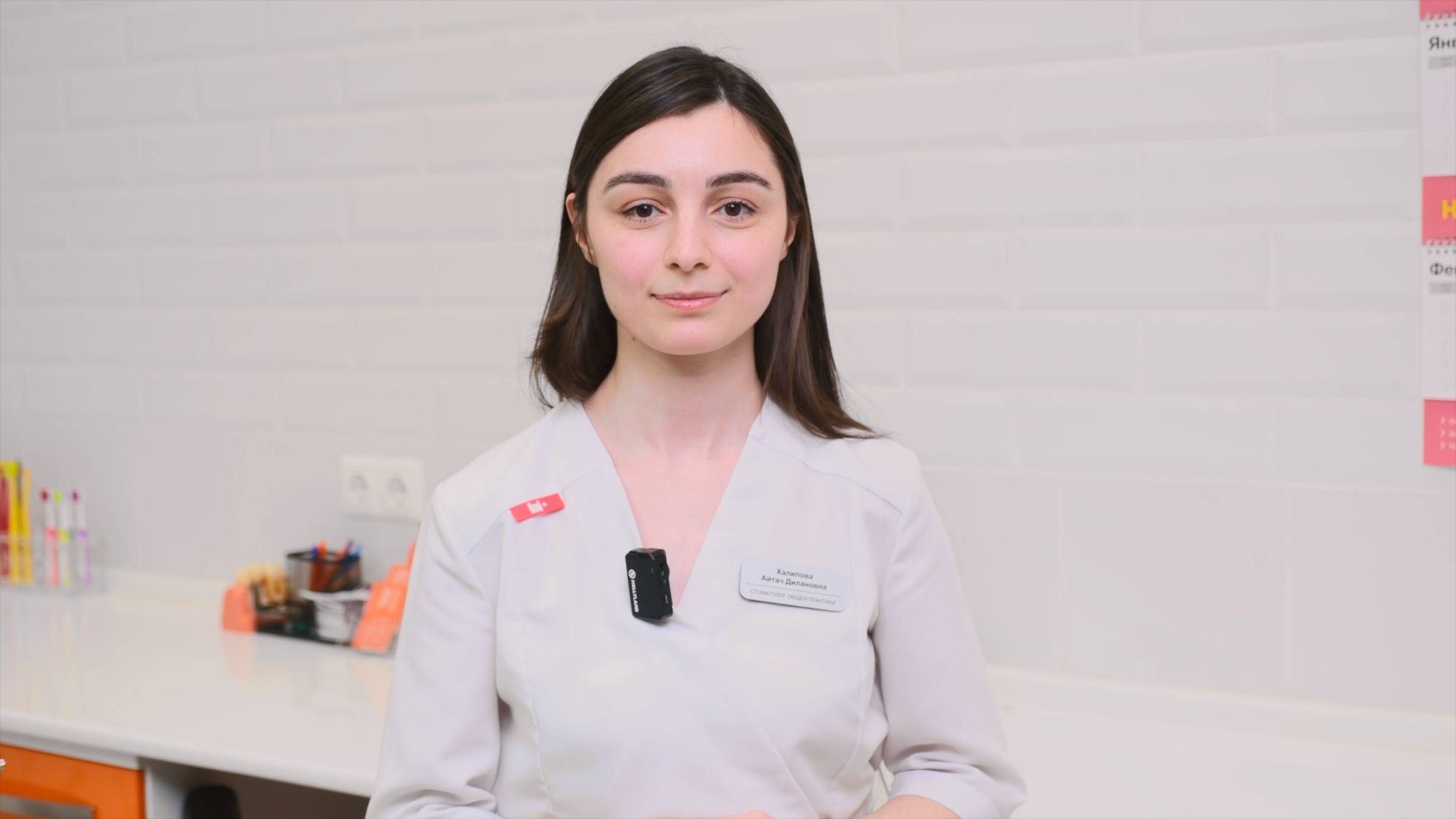 Халилова Айтач