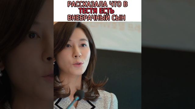 Дорама - Красный лебедь #дорама #kdrama