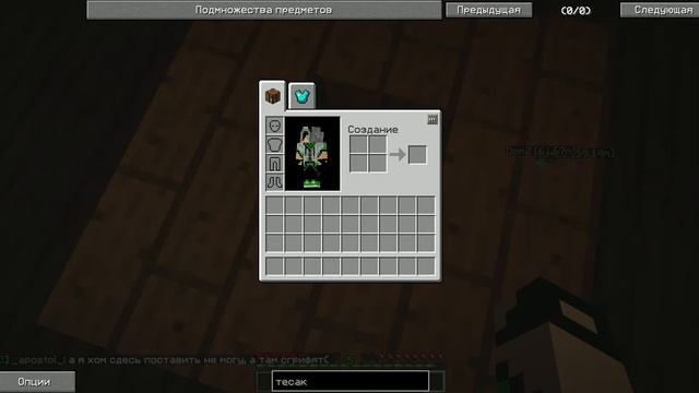 Гриф на FrostLand часть 2 смотреть онлайн