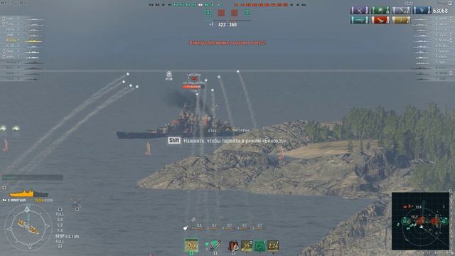 WOWShipsik Minotaur в агрессии смотреть онлайн