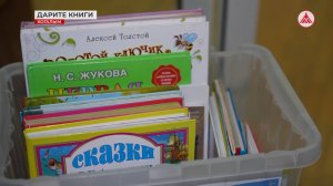 14 февраля - Международный день книгодарения!