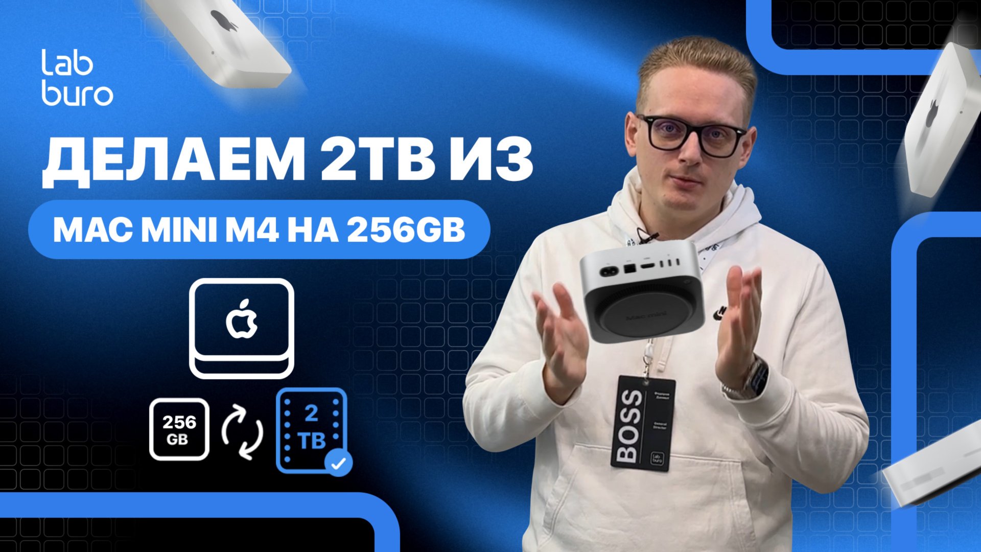 MAC MINI M4: УВЕЛИЧЕНИЕ ПАМЯТИ ДО 2TB! 🔧 АПГРЕЙД УВЕЛИЧЕНИЕ 🔥 UPGRAGE NAND смотреть онлайн