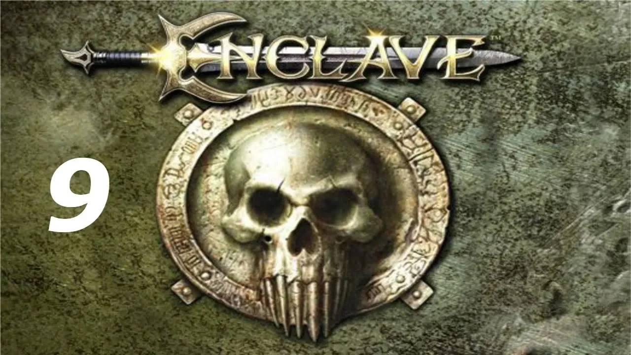 Прохождение Enclave #9 (Свет: Святилище)