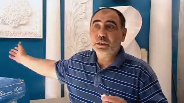 Фильм о производстве стеклофибробетона смотреть онлайн