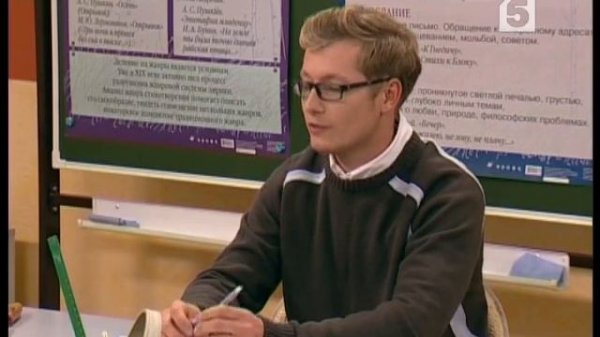 Старшеклассники, серия № 2