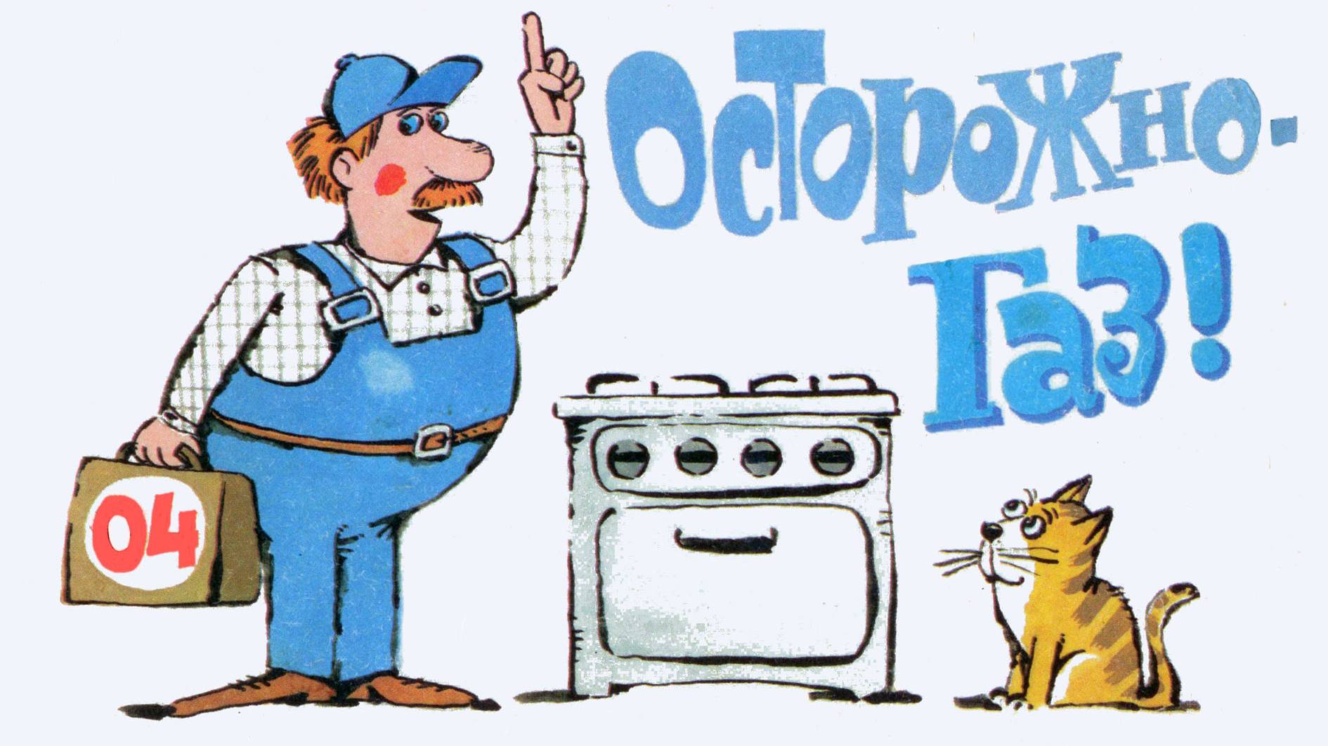 Зачем им газ, у них электричество дешевле. смотреть онлайн