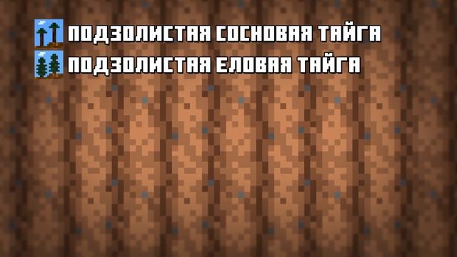 Майнкрафт 1215 обновление 25w06a  Новые Курицы и Цветок Кактуса  Майнкрафт Обзор