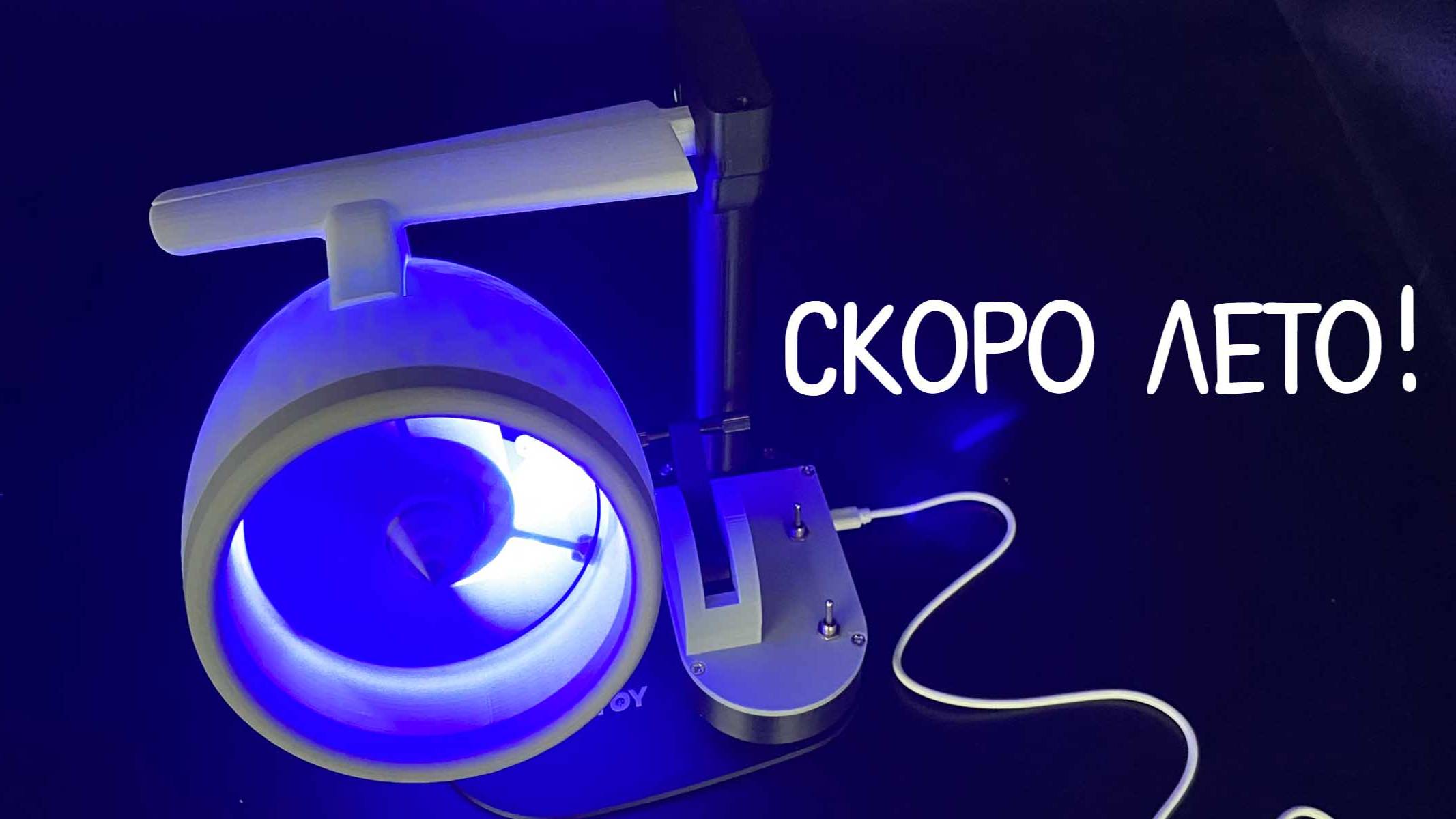 Скоро же лето! смотреть онлайн