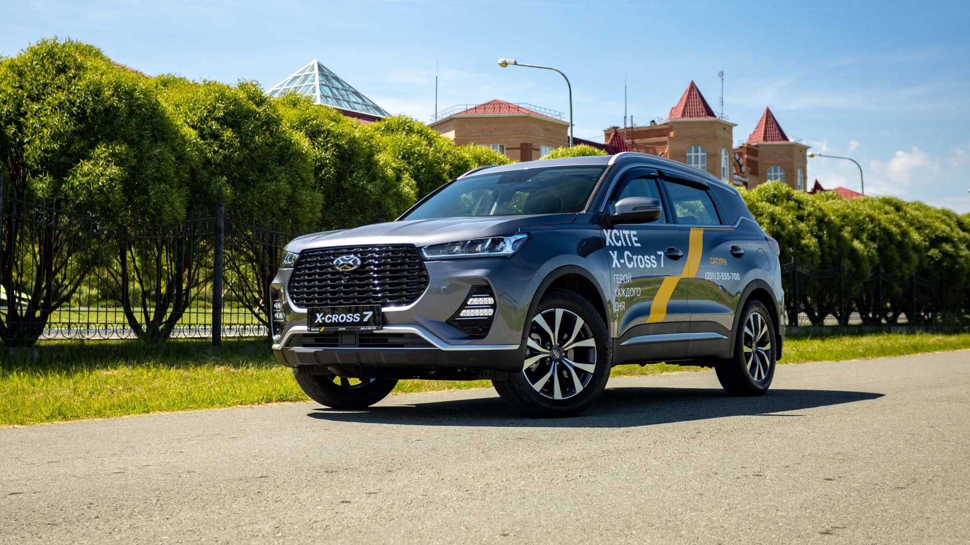 Обзор XCITE X-Cross 7|САТУРН ТВ