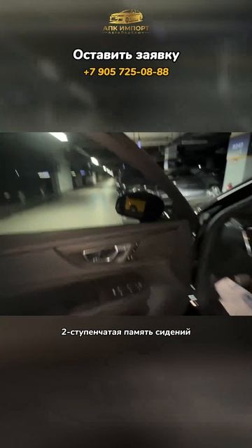 Volvo S60 B5 R-Design 2021 (29,000 км) — 3.454.000₽ до Москвы: спорт и безопасность! смотреть онлайн