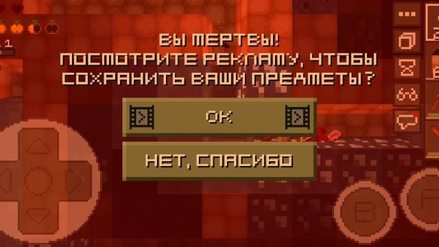лось минер начало полного прохождения. лост майнер #1