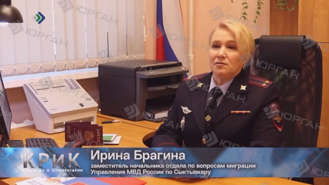 Полиция сообщает: Получение и замена паспорта смотреть онлайн