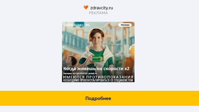 это 1 видео смотреть онлайн