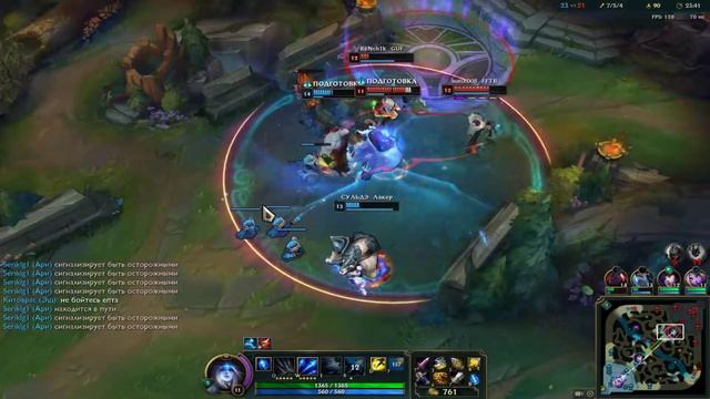 League of Legends - Ранг(БОТ) ЭШ VS ДЖИН смотреть онлайн