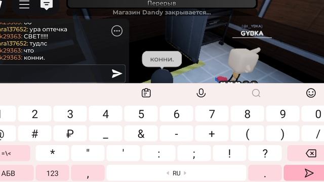 думал быть злом а получилось почти не ногадил
