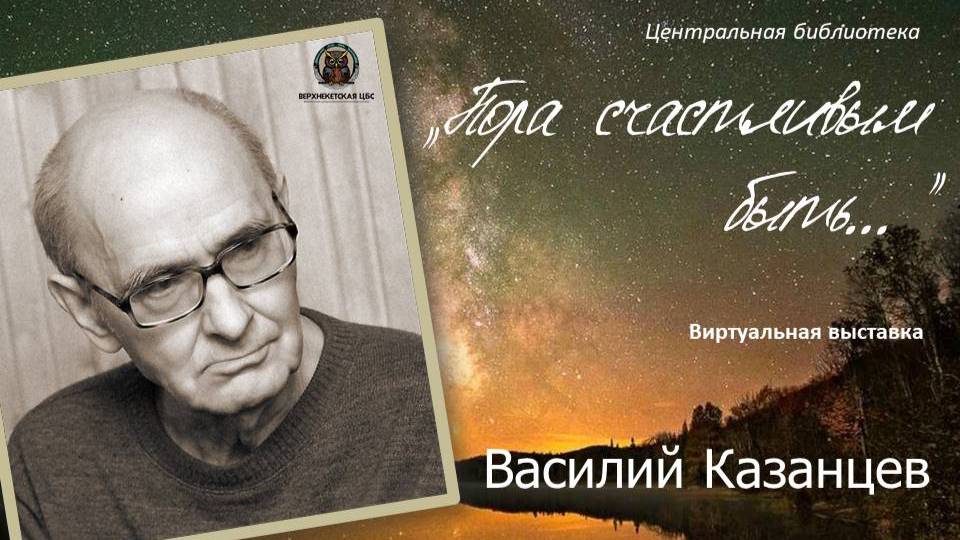 ПОРА СЧАСТЛИВЫМ БЫТЬ смотреть онлайн