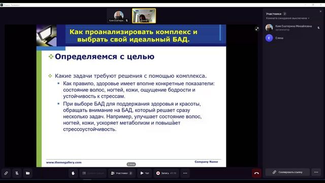 Запись 14.02.25 13-29-24 — запись смотреть онлайн