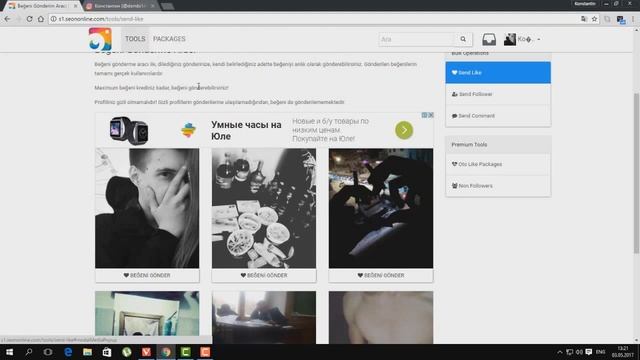 [АКТУАЛЬНО] 2017 instagram НАКРУТКА ЛАЙКОВ, ПОДПИСЧИКОВ, КОММЕНТОВ БЕСПЛАТНО смотреть онлайн