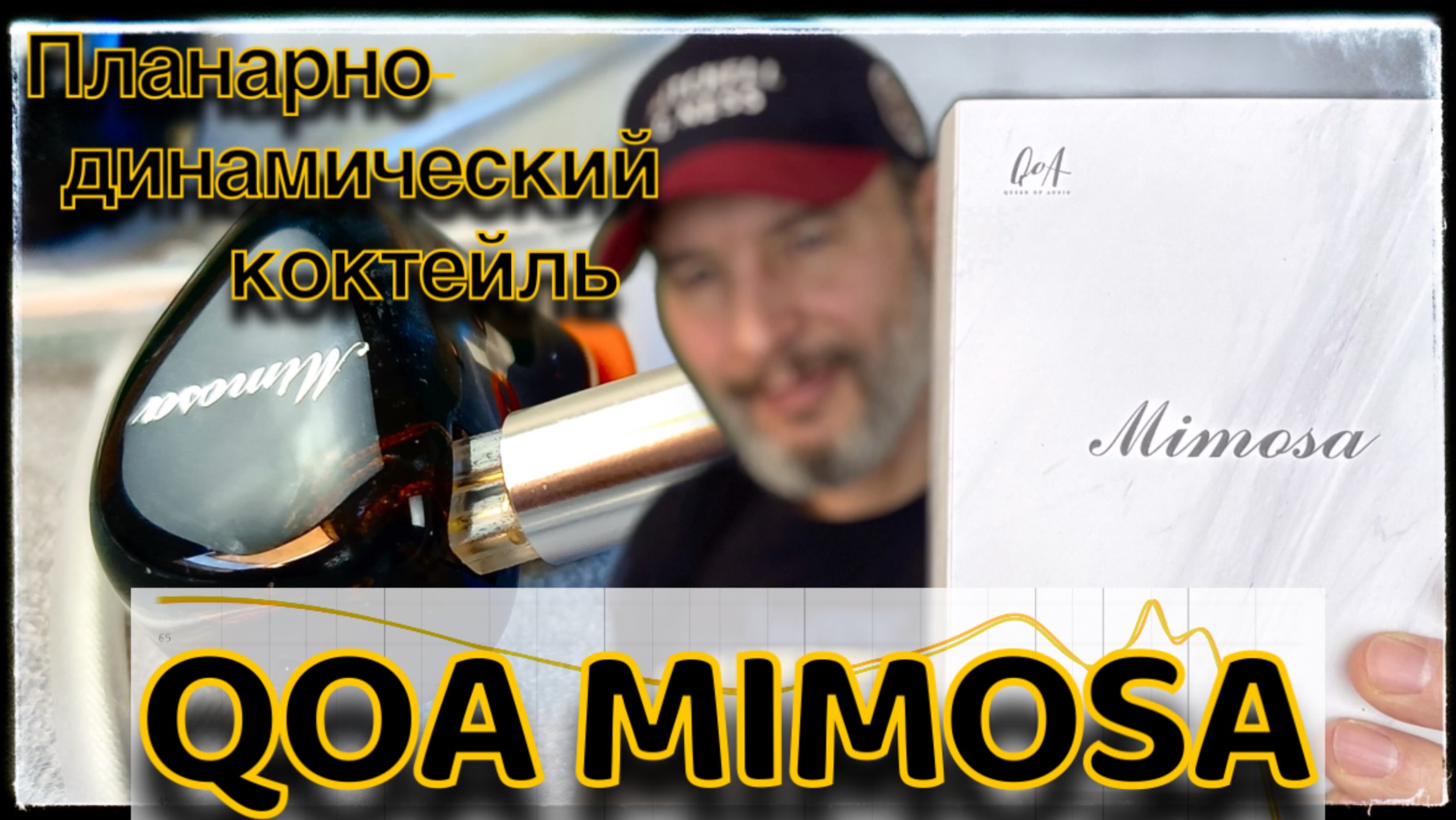 QOA Mimosa: Планарно-динамический коктейль! смотреть онлайн