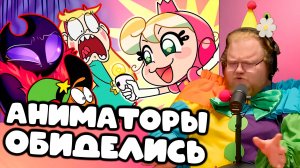 [T2x2 смотрит МОЗГОПРОМЫВАЙКА ДЛЯ ДЕТЕЙ ПОД ВИДОМ МУЛЬТИКА] АНИМАТОРЫ ОБИДЕЛИСЬ