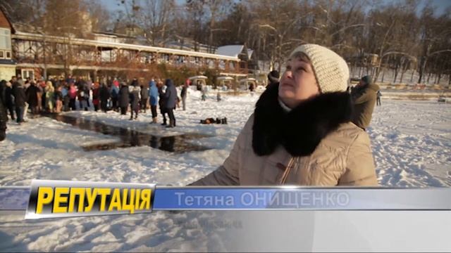 Санаторій Роща Хрещення 2017 смотреть онлайн