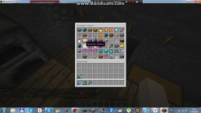 анти-гриф на серве смотреть онлайн