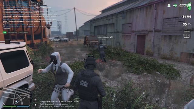 Grand Theft Auto V 2025.02.14 - 19.30.21.02 смотреть онлайн