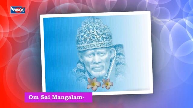 Sai Baba Songs | Om Mangalam Om Sai Mangalam | Sai Baba Bhajan | Sai Dhun смотреть онлайн