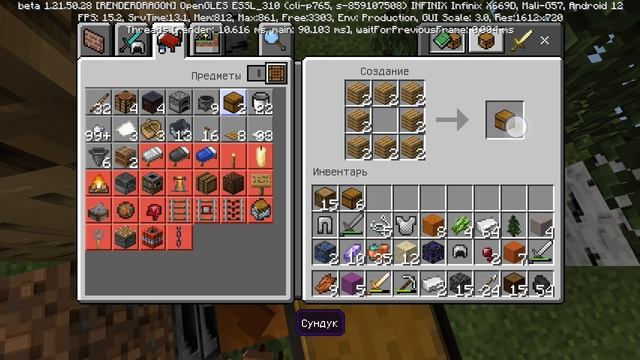 100 дней на 1 блоке часть 5