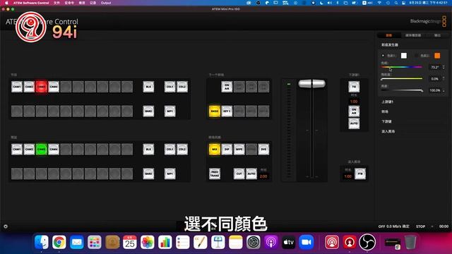 BMD Atem mini Pro ISO 導播機 開機 多機直播神器 смотреть онлайн