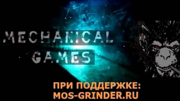 Трейлер канала для самоделкиных. При поддержке Mos-grinder.