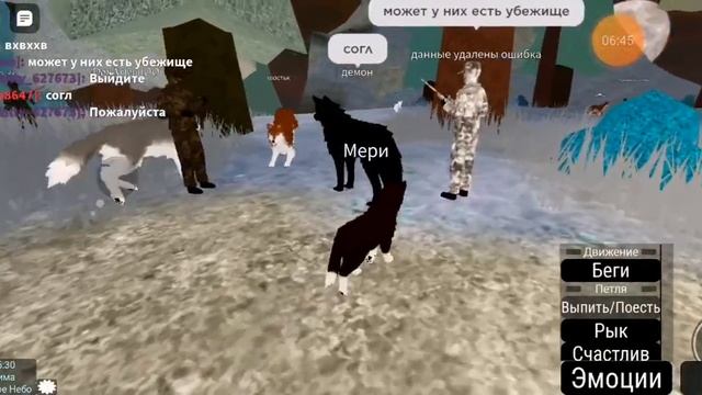 мини-фильм, Мери 2/3 частей. смотреть онлайн