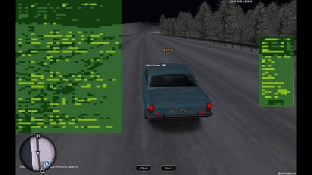 Встречка 13.02 смотреть онлайн