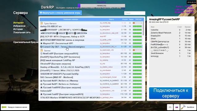 БУДНИЕ ЧИТЕРА - Garrys Mod #2 смотреть онлайн